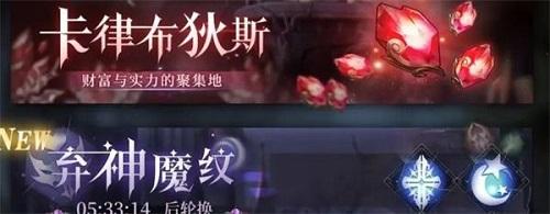 爆裂魔女灵魂结晶有什么用