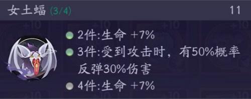 上古有灵妖前排灵妖用什么灵印好