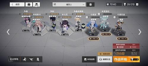 少女前线云图计划暗域4-6战士队怎么过