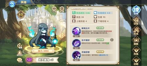 魔卡之耀墓园阵容怎么玩