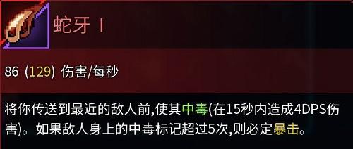 重生细胞致命坠落更新了什么武器