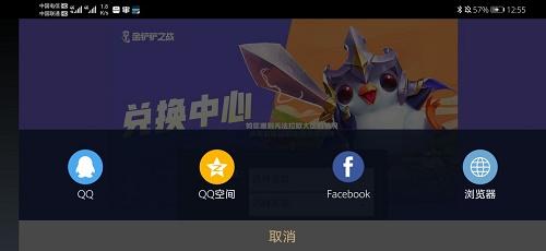 金铲铲之战CDK怎么用