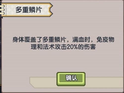 伊洛纳法师新以太病有哪些