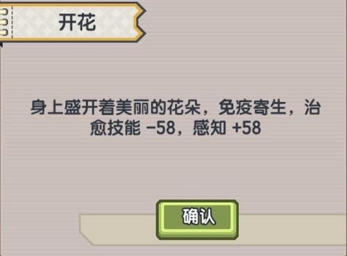 伊洛纳法师新以太病有哪些