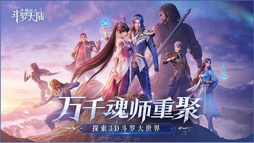 斗罗大陆魂师对决火舞怎么玩