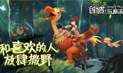 创造与魔法怎么快速赚金币