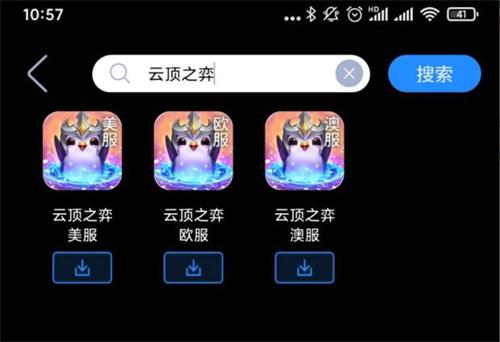 金铲铲之战ios能玩吗