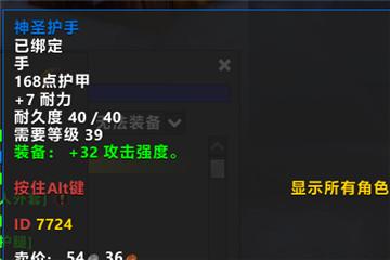 魔兽世界怀旧服怎么判断t水不水？