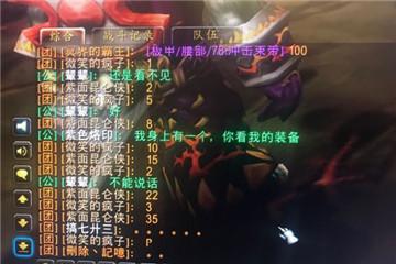 魔兽世界怀旧服双手狂暴战抢dps技巧