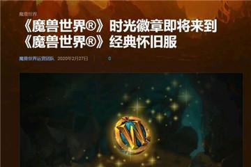 魔兽世界怀旧服猫德熔火腰带还是紧绷龙皮腰带好？