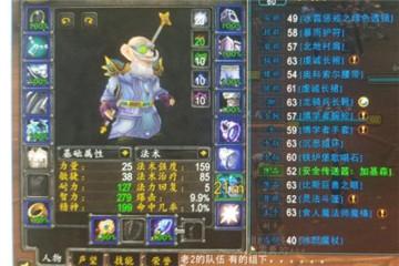 魔兽世界怀旧服骑士技能怎么预读？