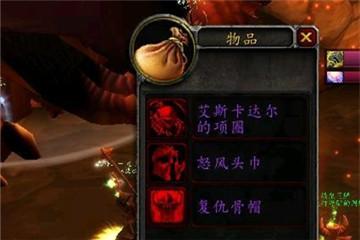 魔兽世界怀旧服bwl盗贼武器附魔什么属性好？