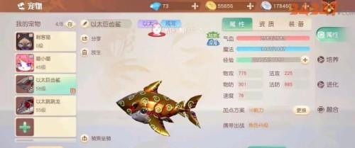 梦想新大陆师徒系统有哪些功能？师徒系统介绍5.jpg