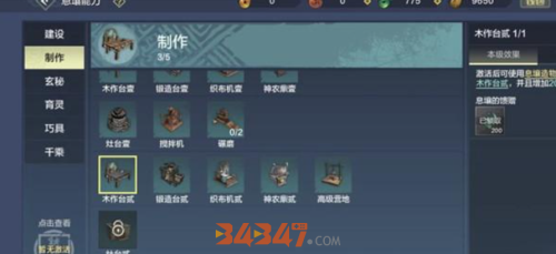 妄想山海1.png