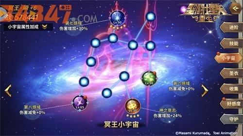 佛陀降世 《圣斗士星矢：重生》阿赖耶识·沙加的使用技巧9.jpg