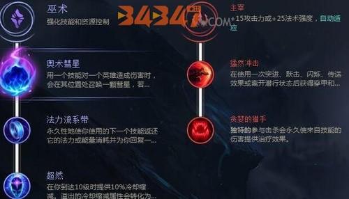 ez新版玩法技巧介绍2.jpg