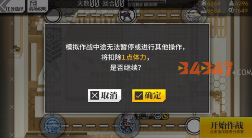 少女前线手游攻略6.png