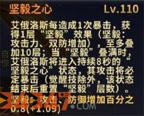   黄金射手 《圣斗士星矢：重生》神圣射手座·艾俄洛斯解析6.jpg