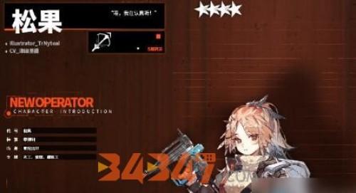 明日方舟.jpg