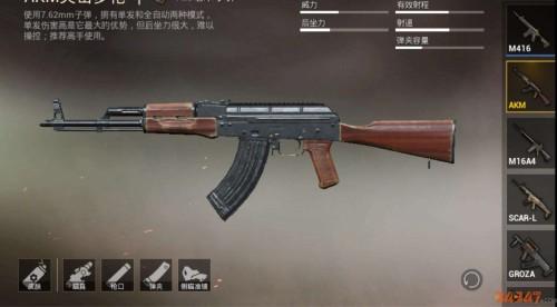 AK.jpg