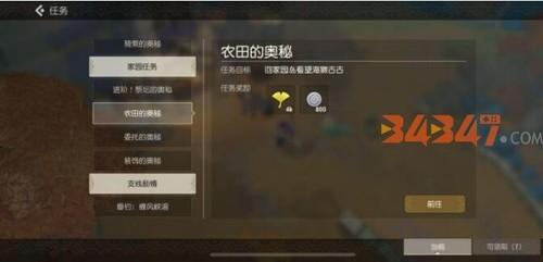 海岛纪元手游舞姬的武器该如何获得？舞姬武器介绍2.jpg