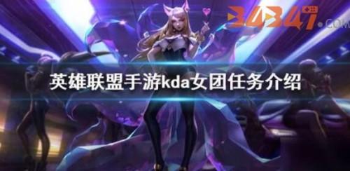 KDA.jpg