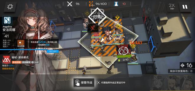 明日方舟