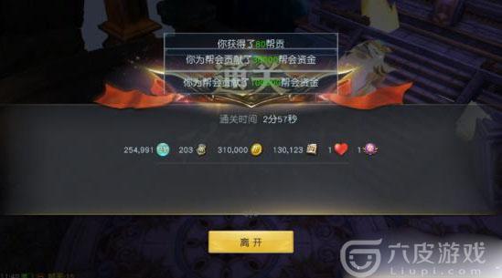 镇魔曲百鬼猎行怎么玩