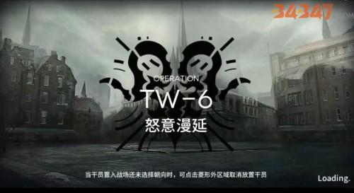 明日方舟TW-6关卡.jpg