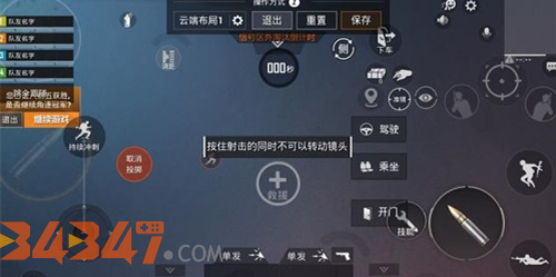 陀螺仪灵敏度.png