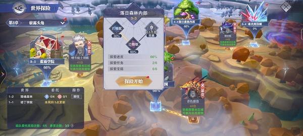 斗罗大陆魂师对决世界探索3-3宝箱位置图