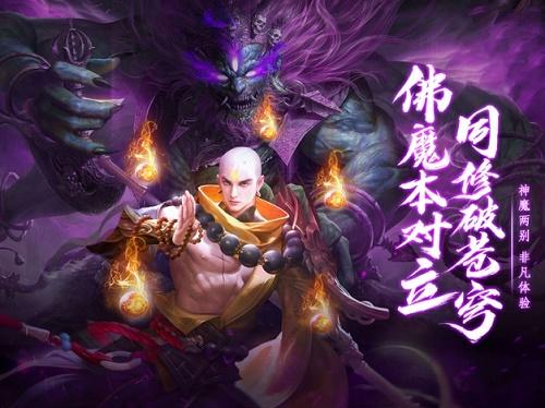 地藏入魔录一念神魔兑换码大全2022最新