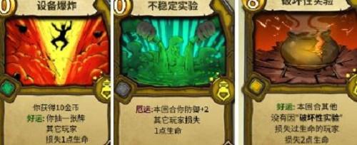 冒险公社炼金卡组搭配推荐大全