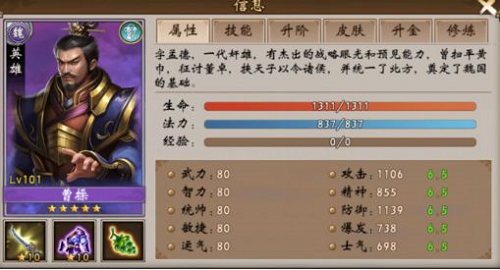 战棋三国2赤壁之战3-3通关攻略