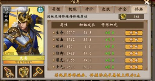 战棋三国2赤壁之战3-3通关攻略