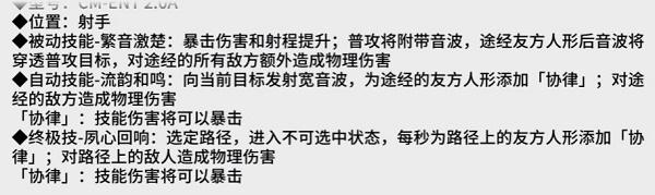 少前云图计划黛烟强度分析一览