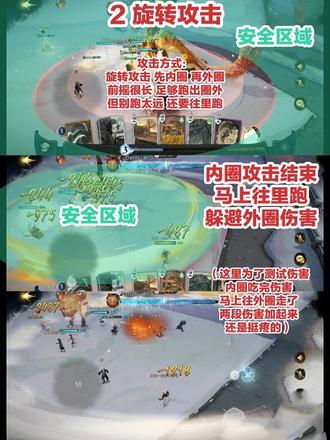 哈利波特魔法觉醒驺吾降临打法攻略