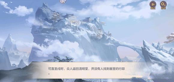 三国志幻想大陆疑云解密次幕答案攻略