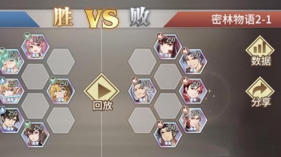 斗罗大陆武魂觉醒密林物语2-1过关攻略