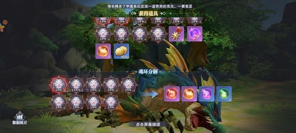 斗罗大陆魂师对决感恩节活动攻略