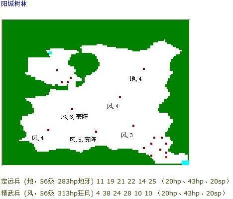 吞食天地归来练级路线攻略