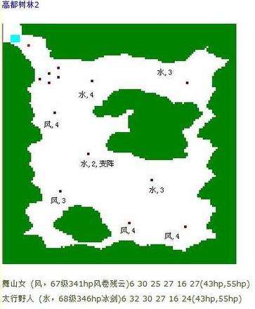 吞食天地归来练级路线攻略