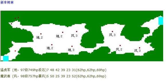 吞食天地归来练级路线攻略