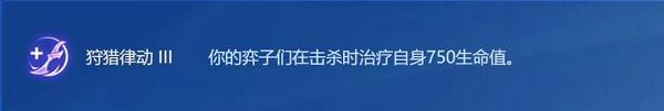 金铲铲之战变异战士阵容搭配推荐攻略