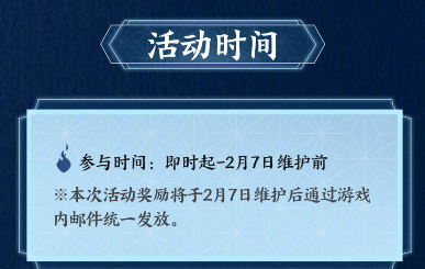 阴阳师祢豆子的密信星阵解谜答案大全