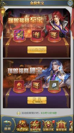 斗罗大陆h5魔獒再现活动攻略