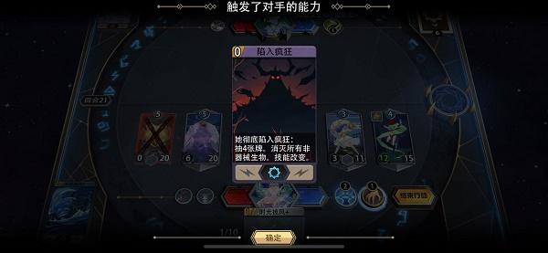 恶魔秘境世界副本3通关攻略