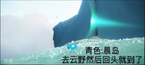 光遇12.17每日任务攻略2021