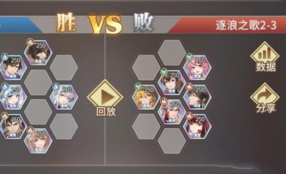 斗罗大陆武魂觉醒逐浪之歌2-3攻略分享