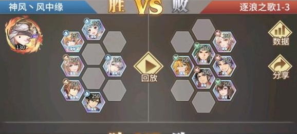 斗罗大陆武魂觉醒逐浪之歌1-3通关攻略